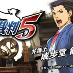 Ace Attorney 5 Will Feature Voice Acting