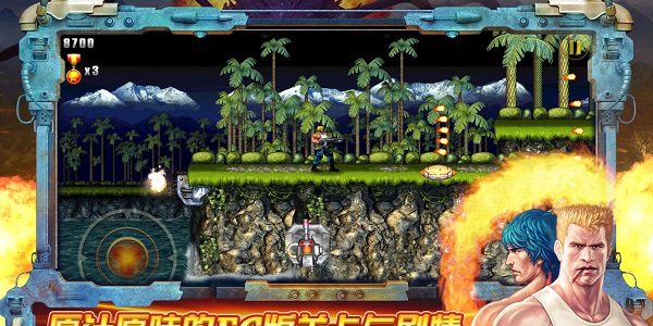 Contra Evolution 600 x 300