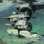 Ikaruga now available on Steam